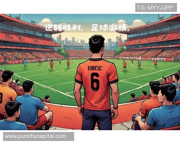 英超激战：曼城逆转利物浦点球大战精彩瞬间引发全场沸腾