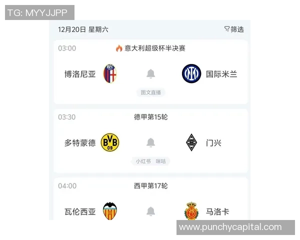 德甲精彩对决里昂逆转国米乌龙球成比赛转折点引发转会热议